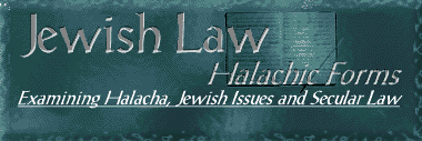 Jewish Law - Halachic Forms